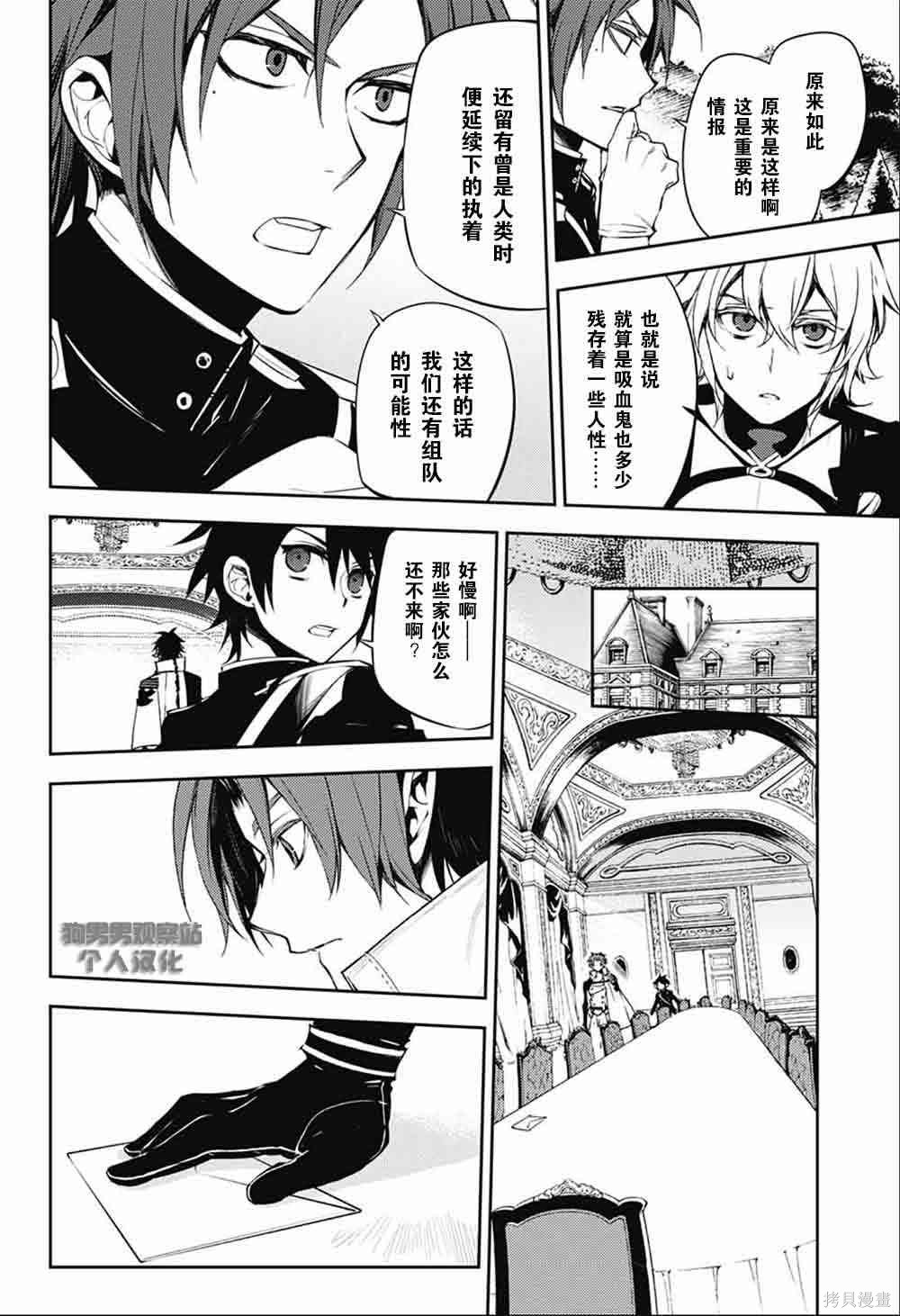 53话 第18页