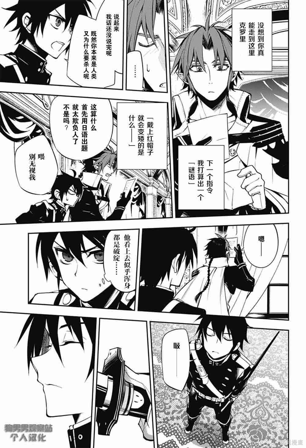 53话 第19页