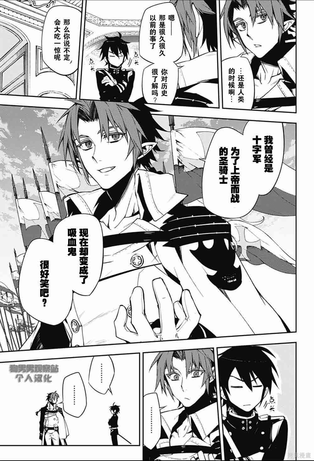 53话 第23页