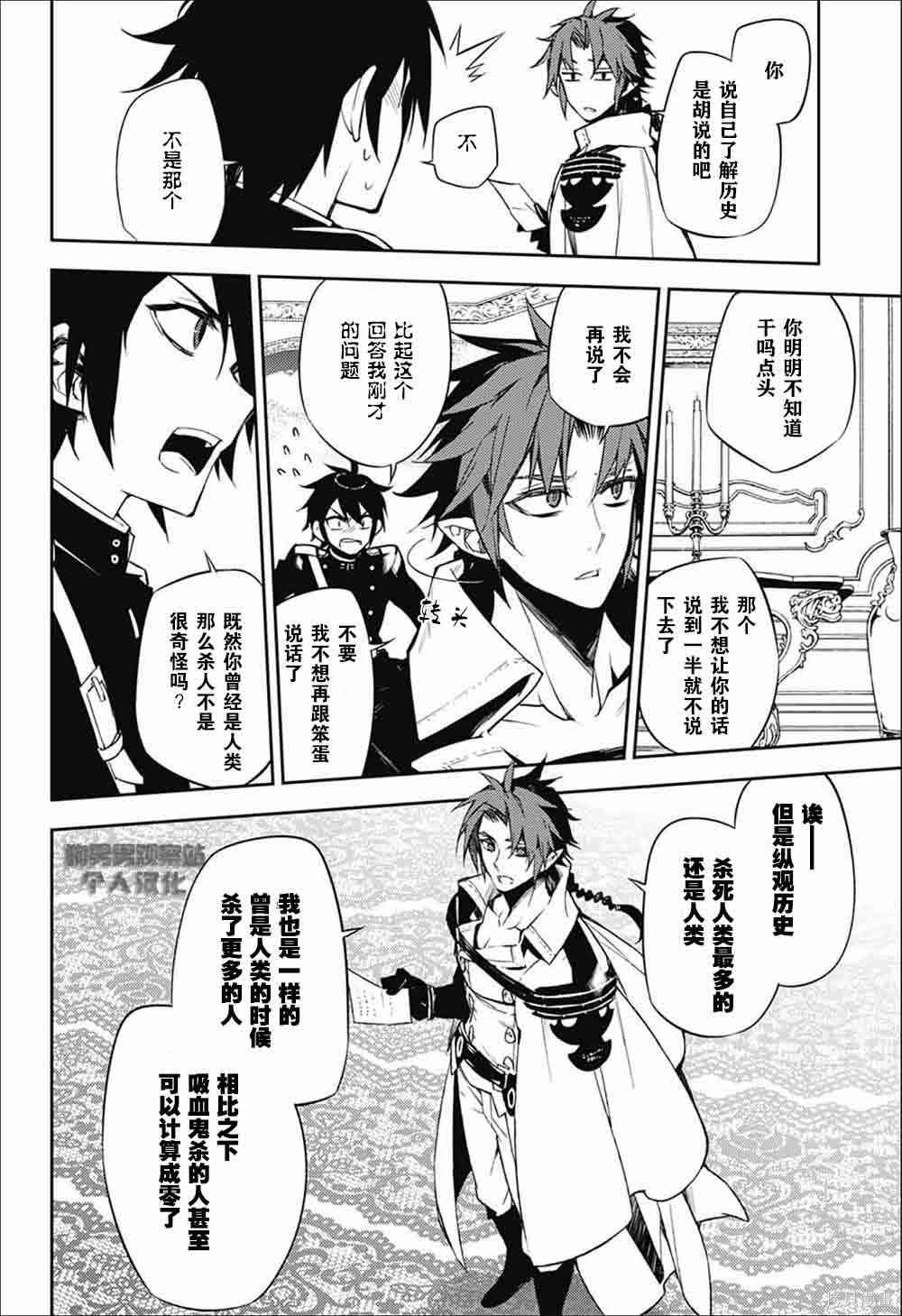 53话 第24页