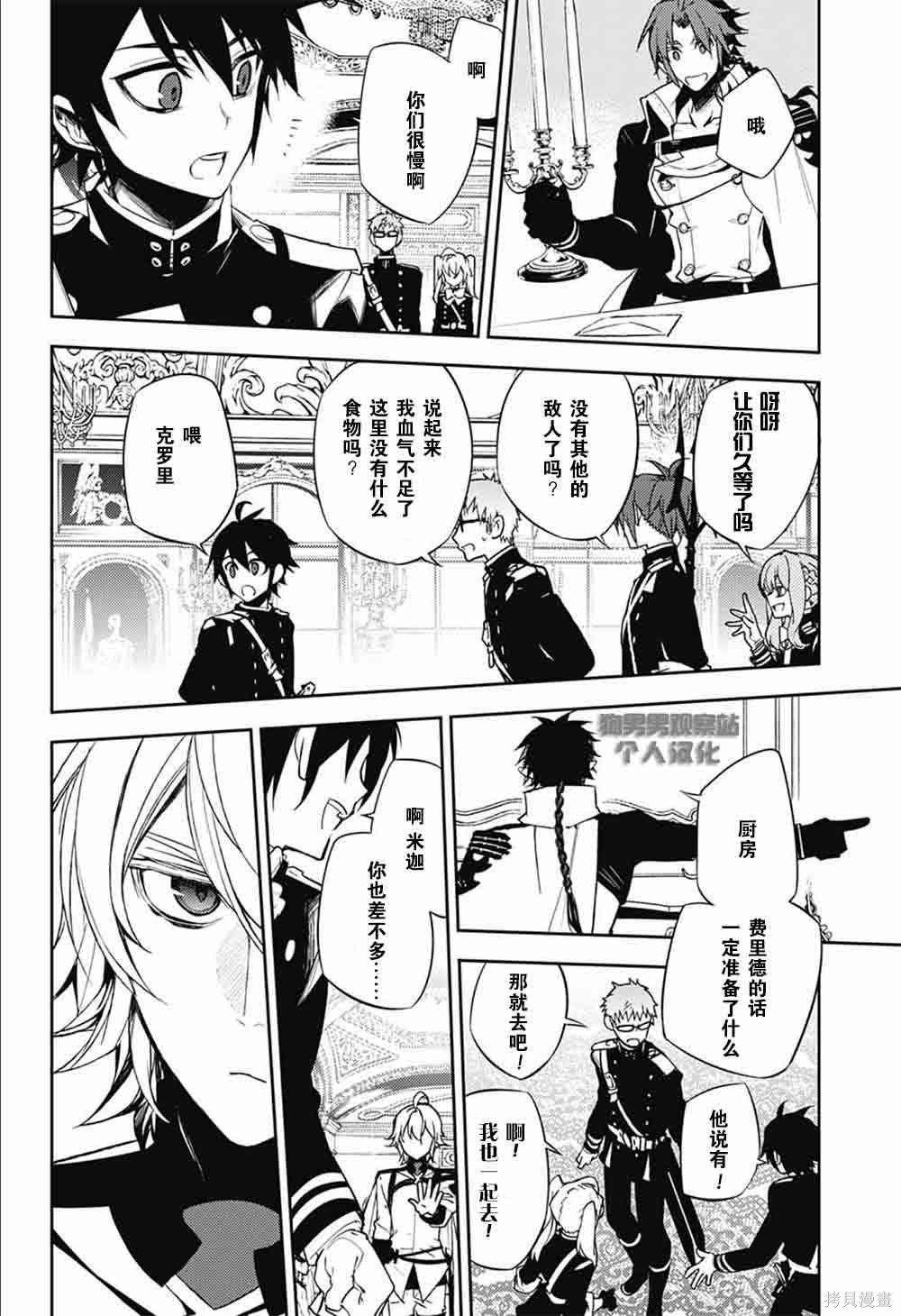 53话 第26页