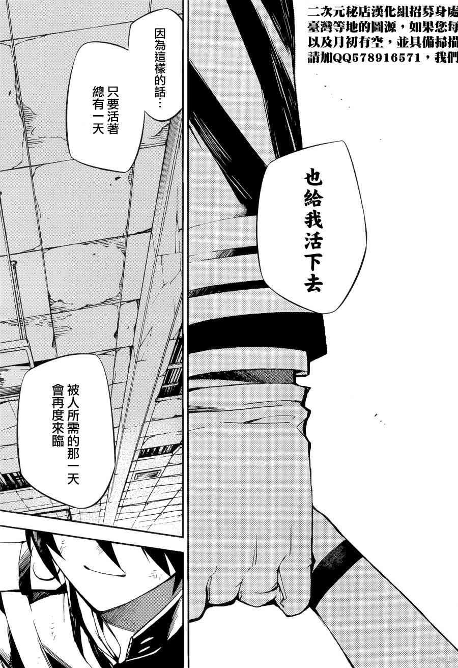 37话 第7页