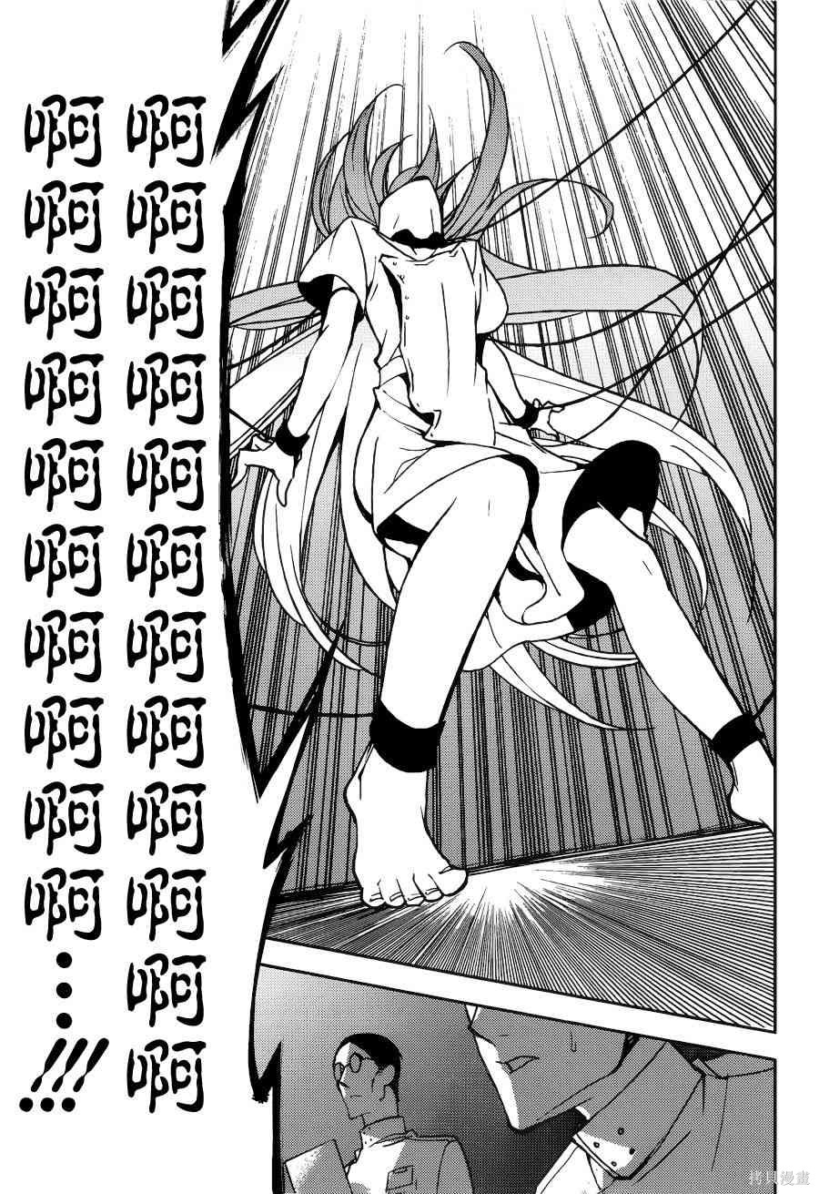 37话 第33页
