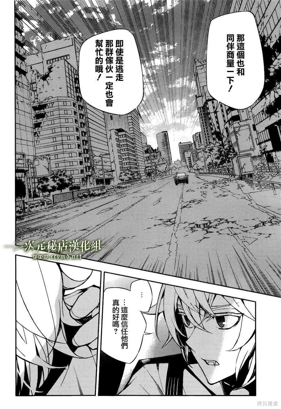 37话 第39页