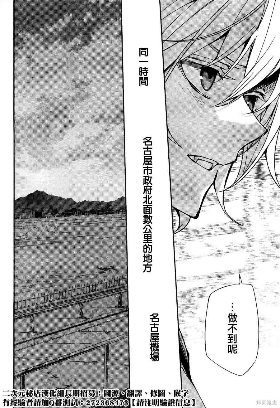 37话 第41页