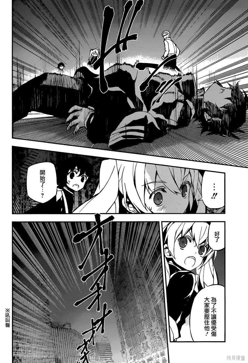 20话 第10页