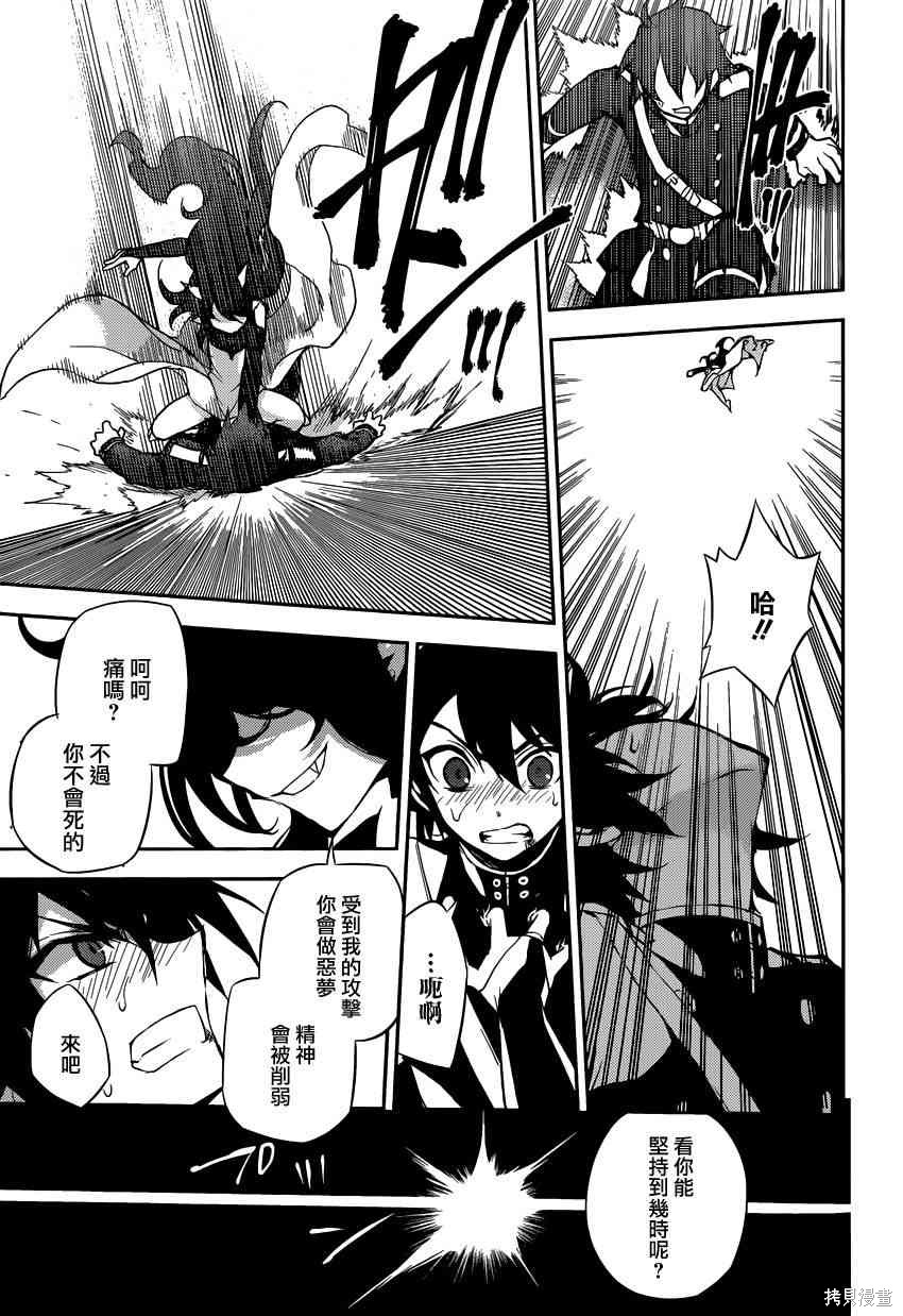 20话 第26页