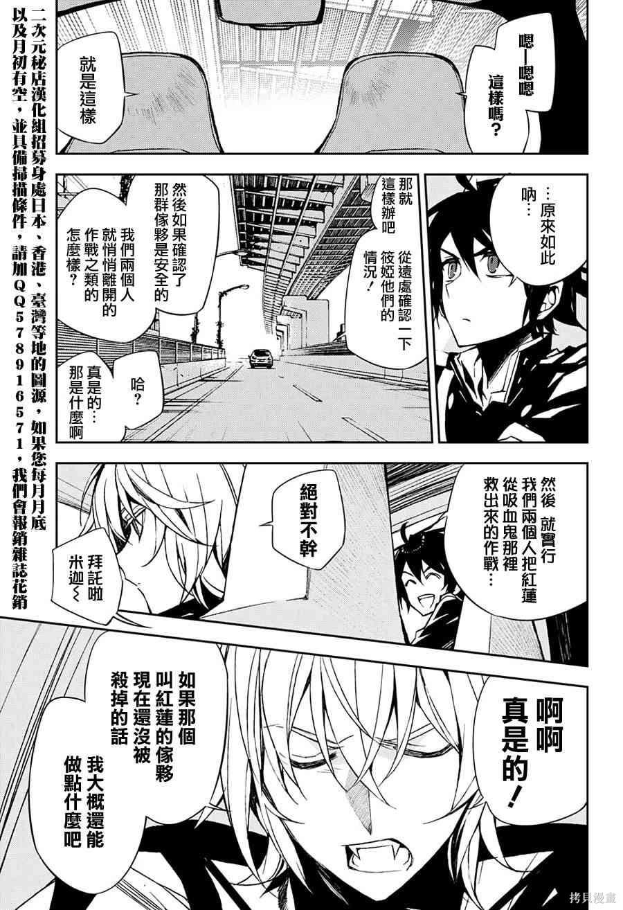 39话 第7页