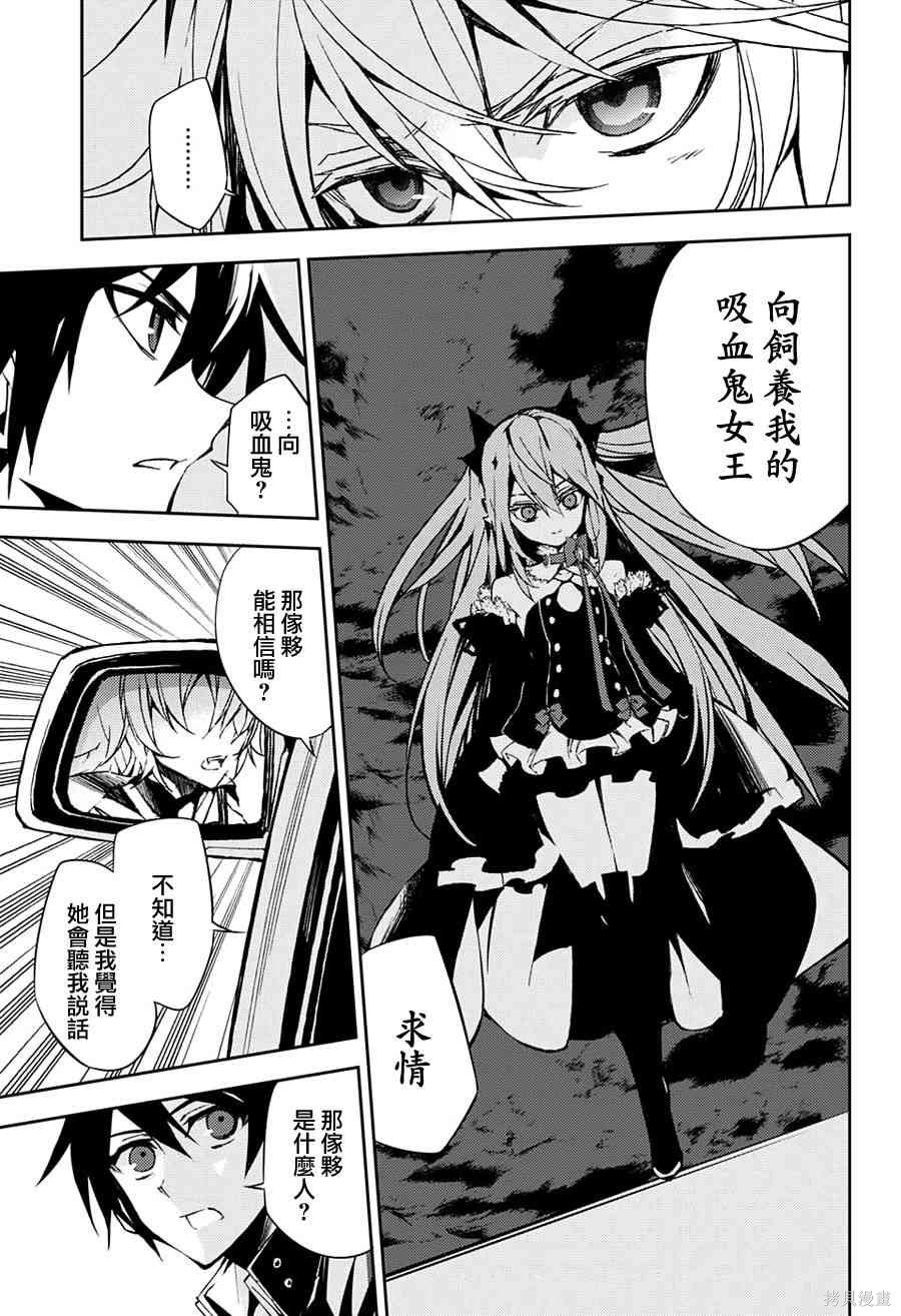 39话 第9页