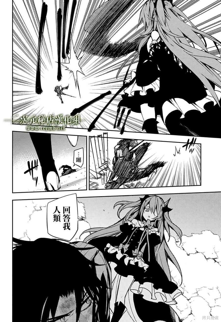 39话 第12页