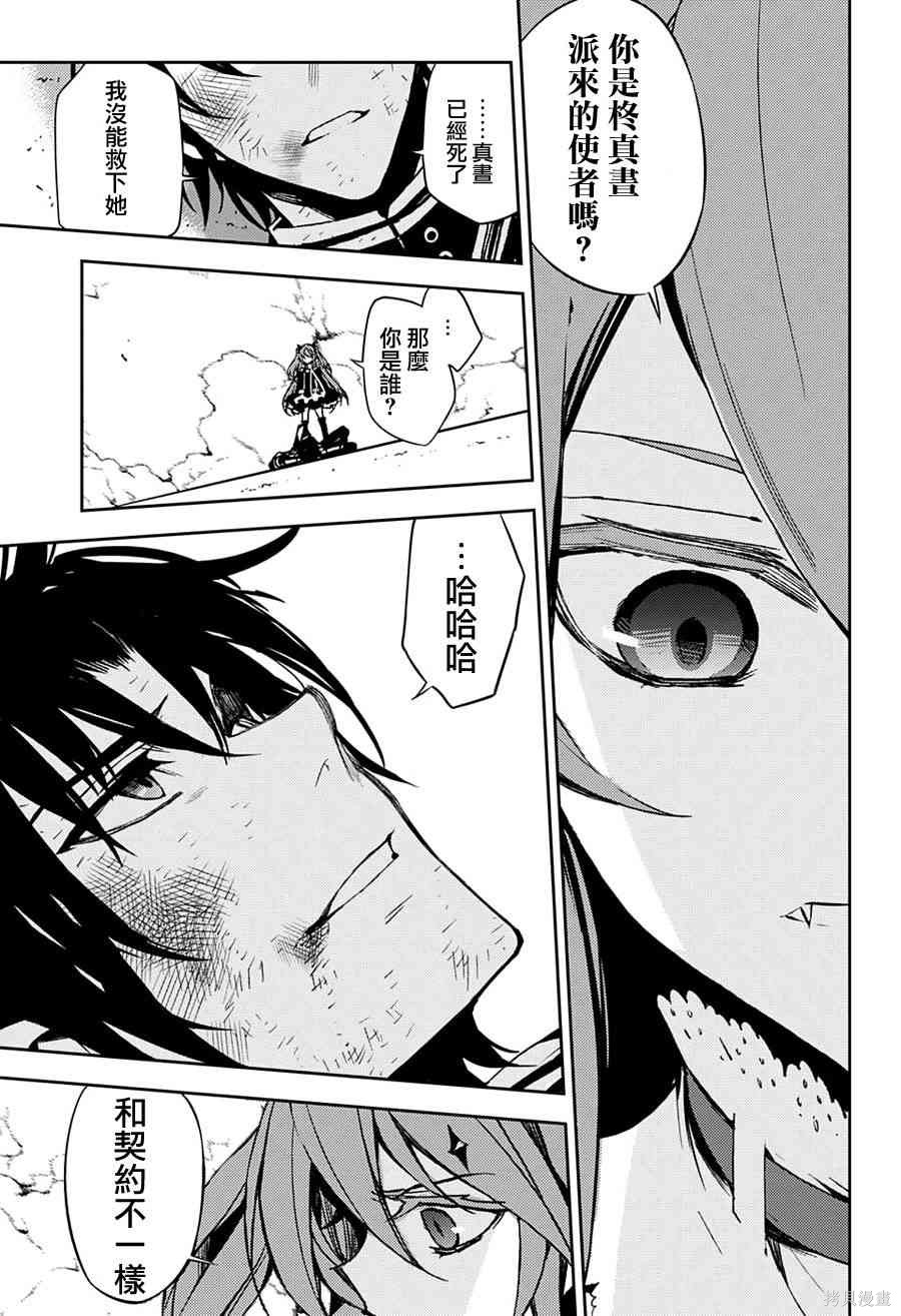 39话 第13页