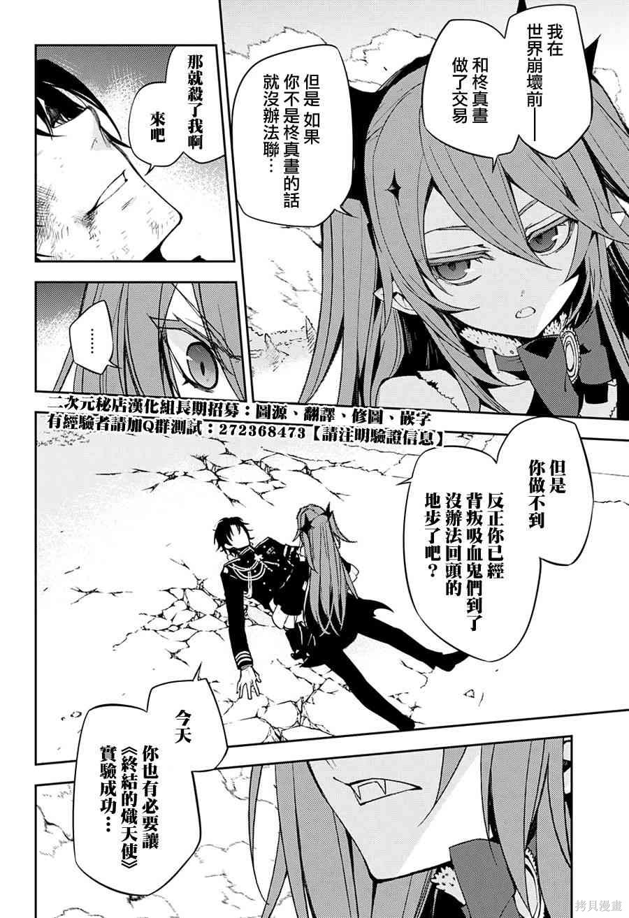 39话 第14页