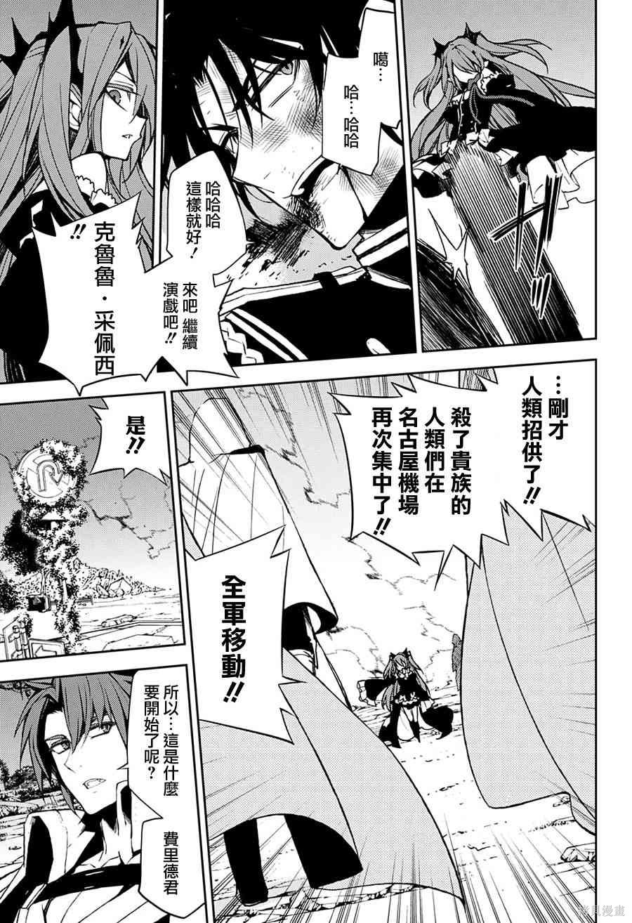39话 第15页