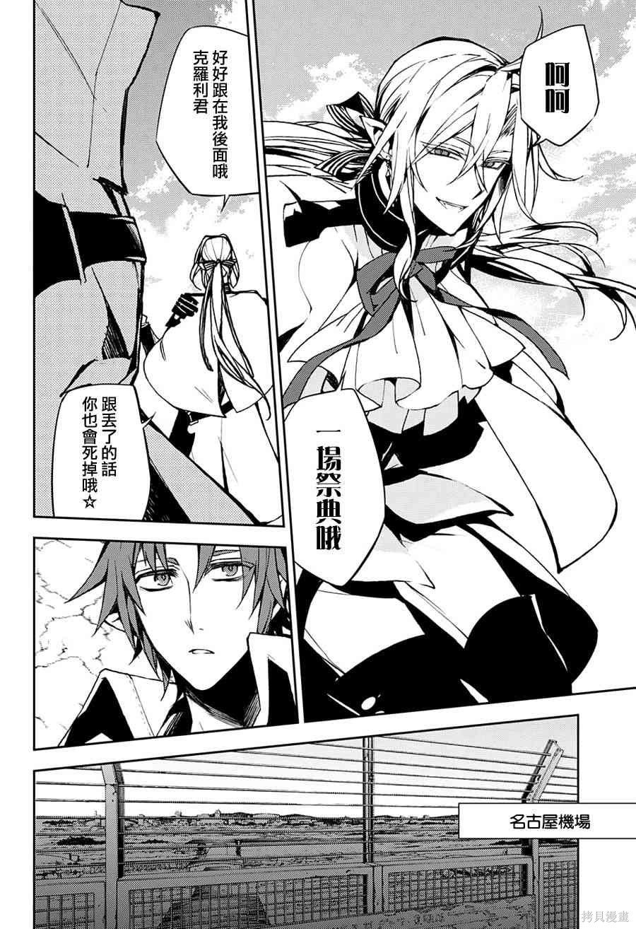 39话 第16页