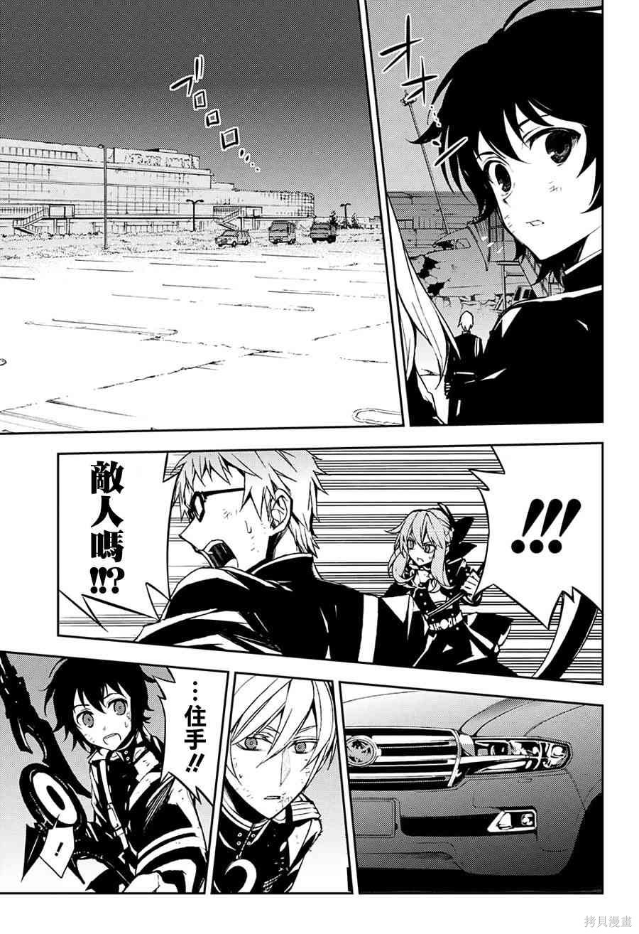 39话 第17页