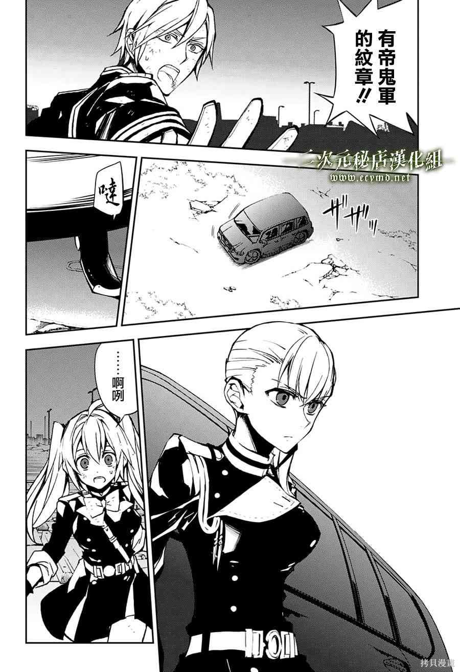 39话 第18页