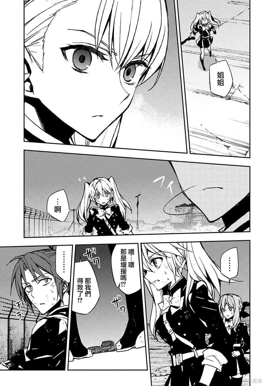 39话 第19页