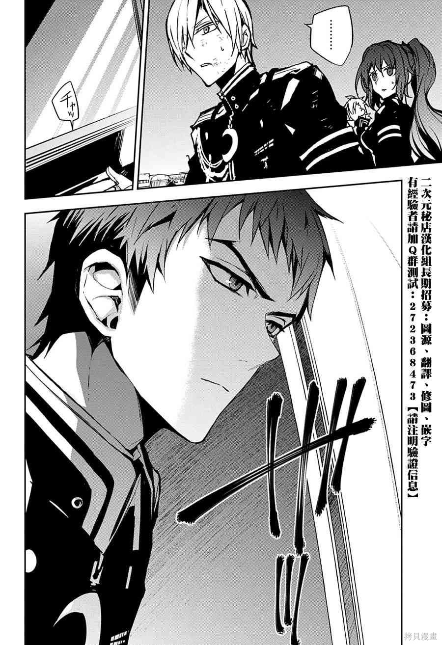 39话 第20页