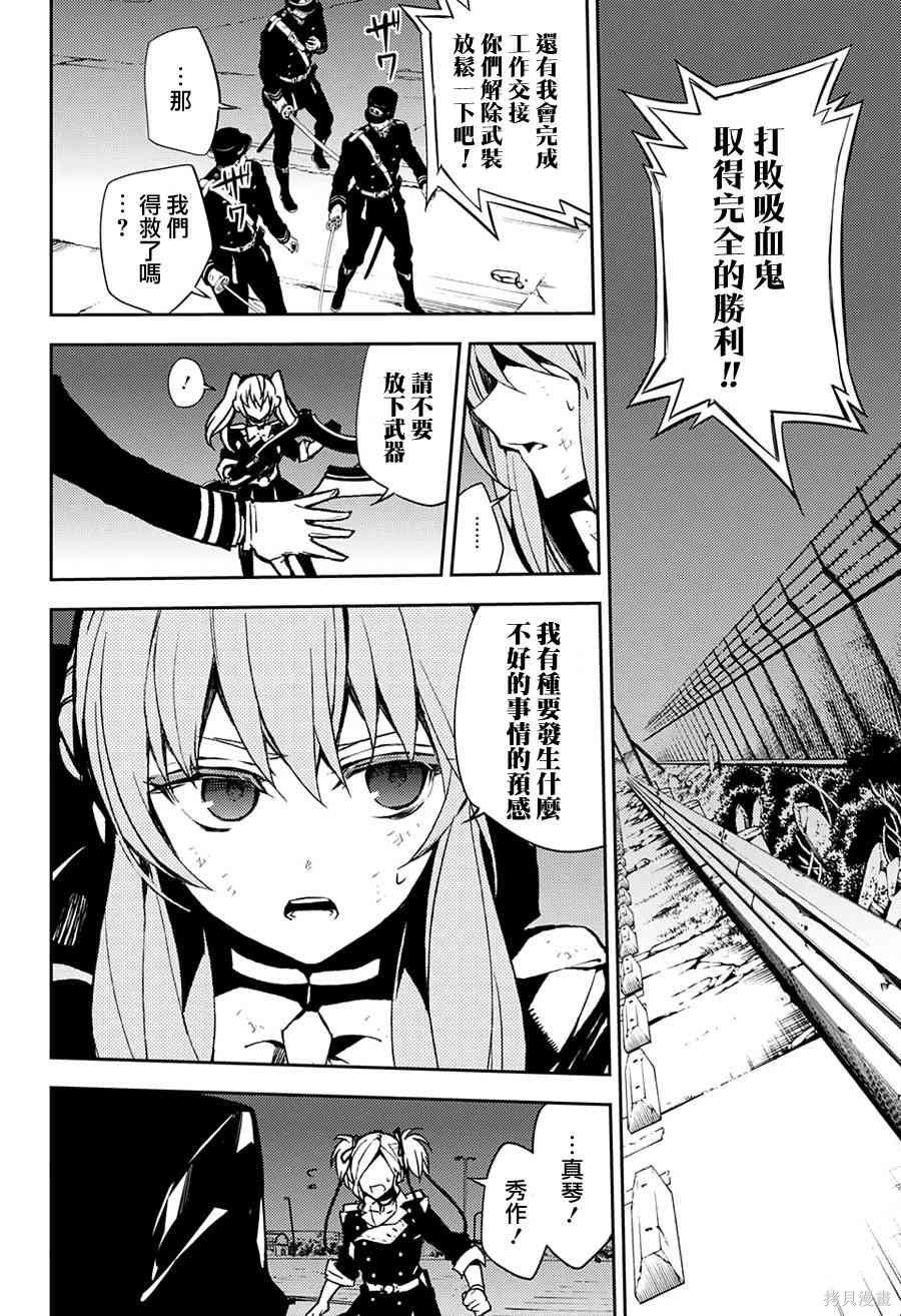 39话 第23页