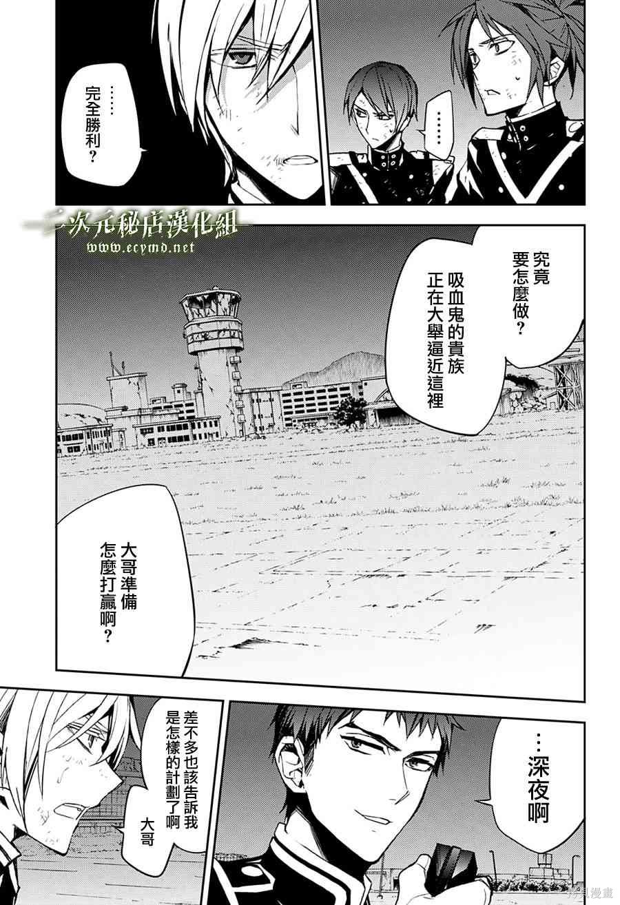 39话 第24页
