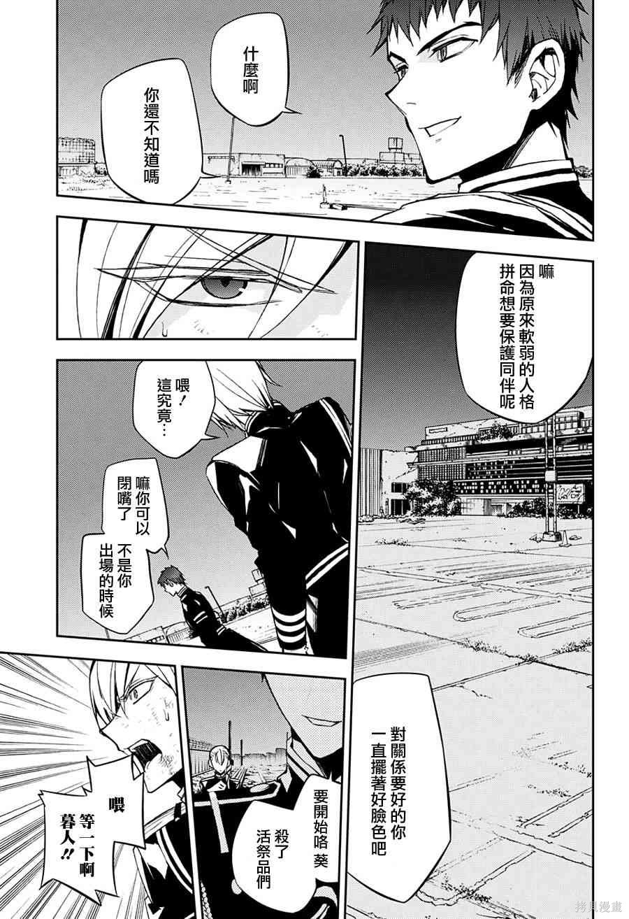 39话 第26页