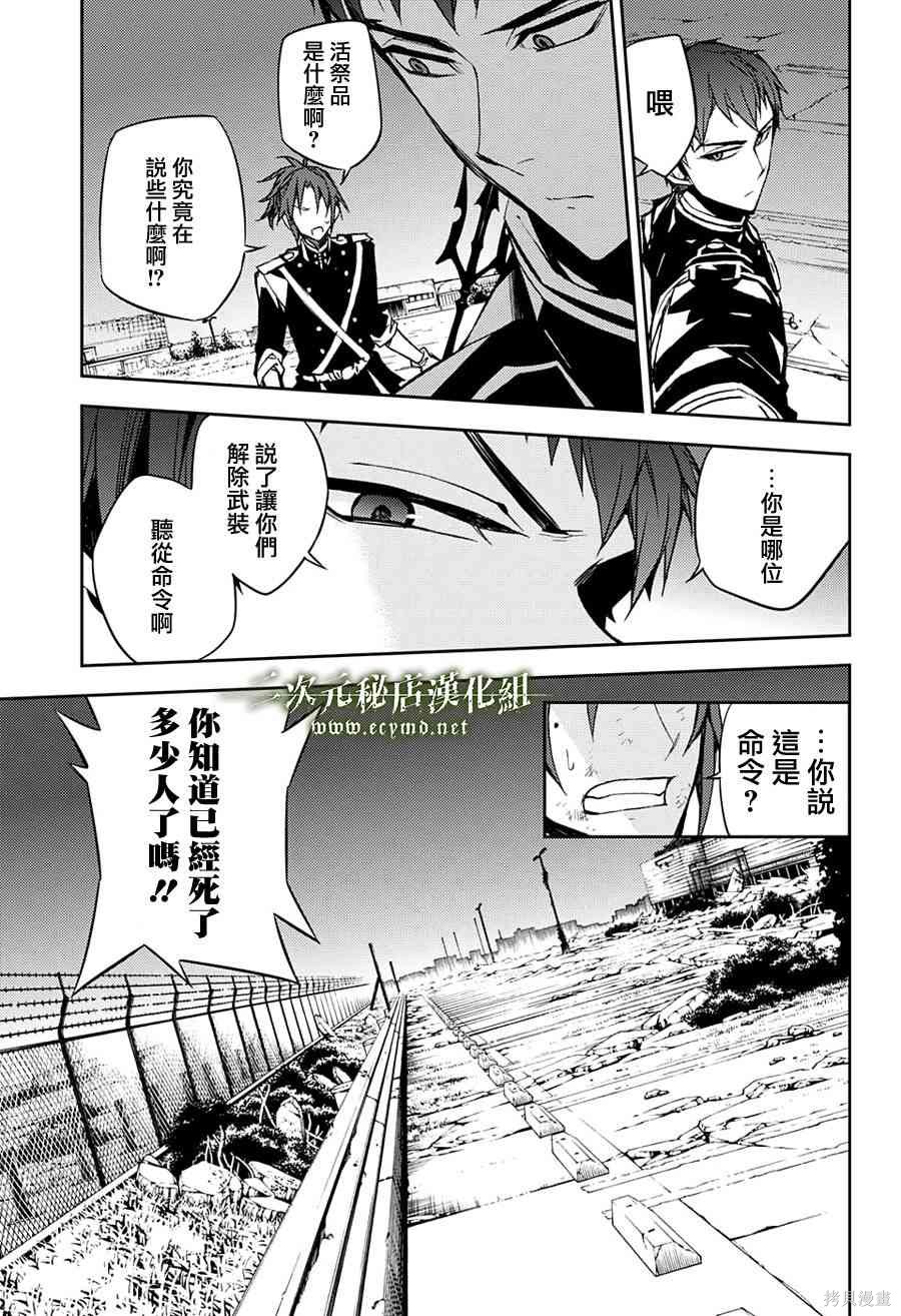 39话 第28页