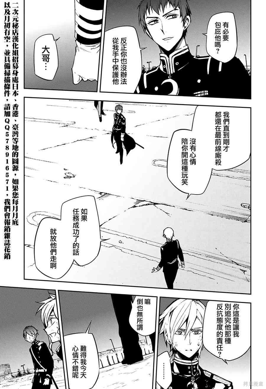 39话 第30页