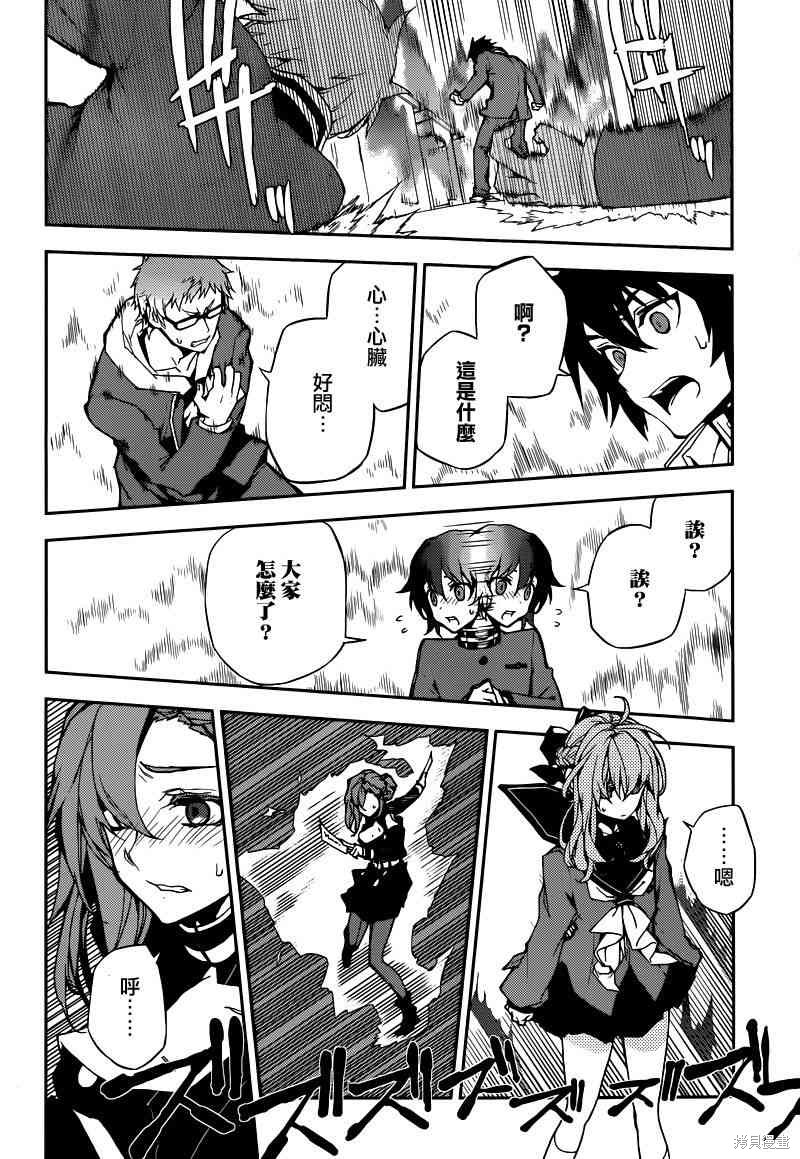 6话 第15页