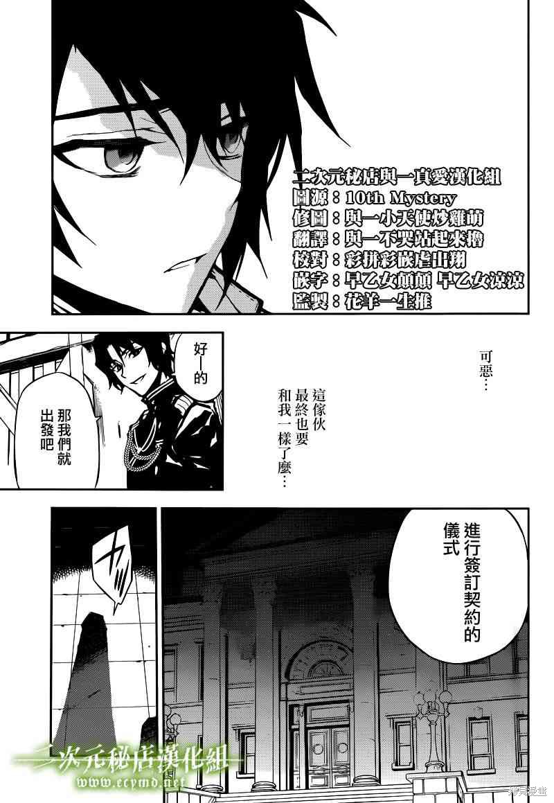 6话 第22页