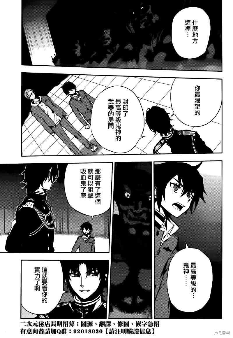 6话 第24页