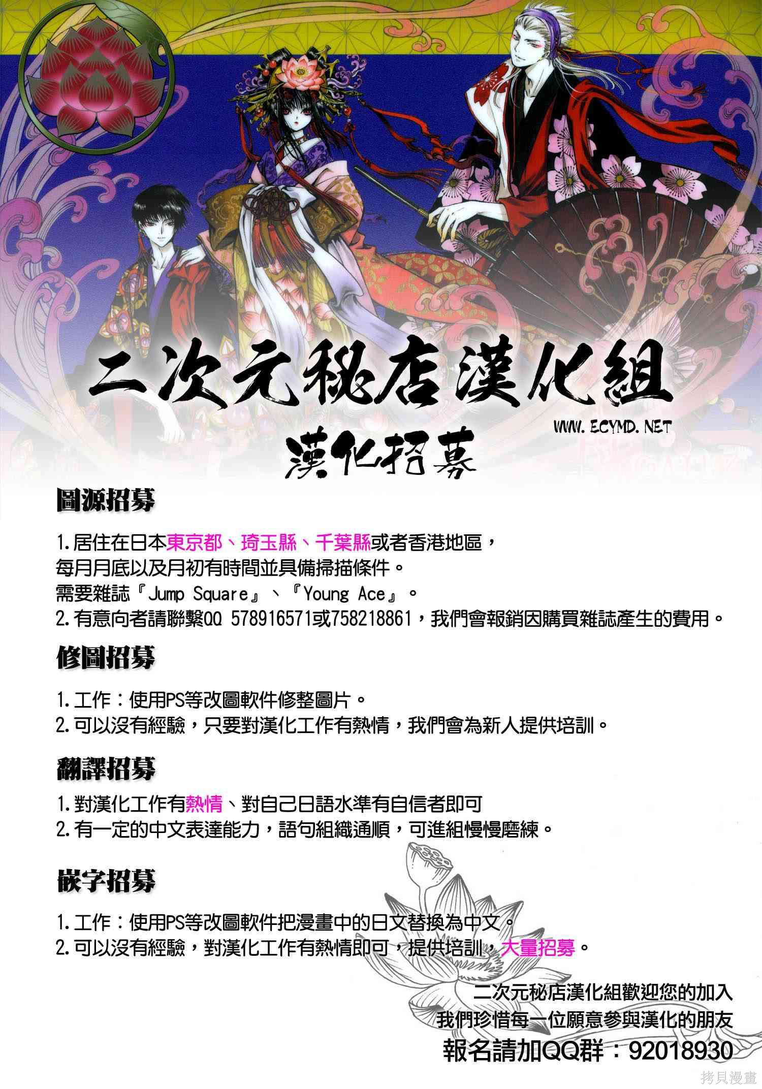 6话 第47页