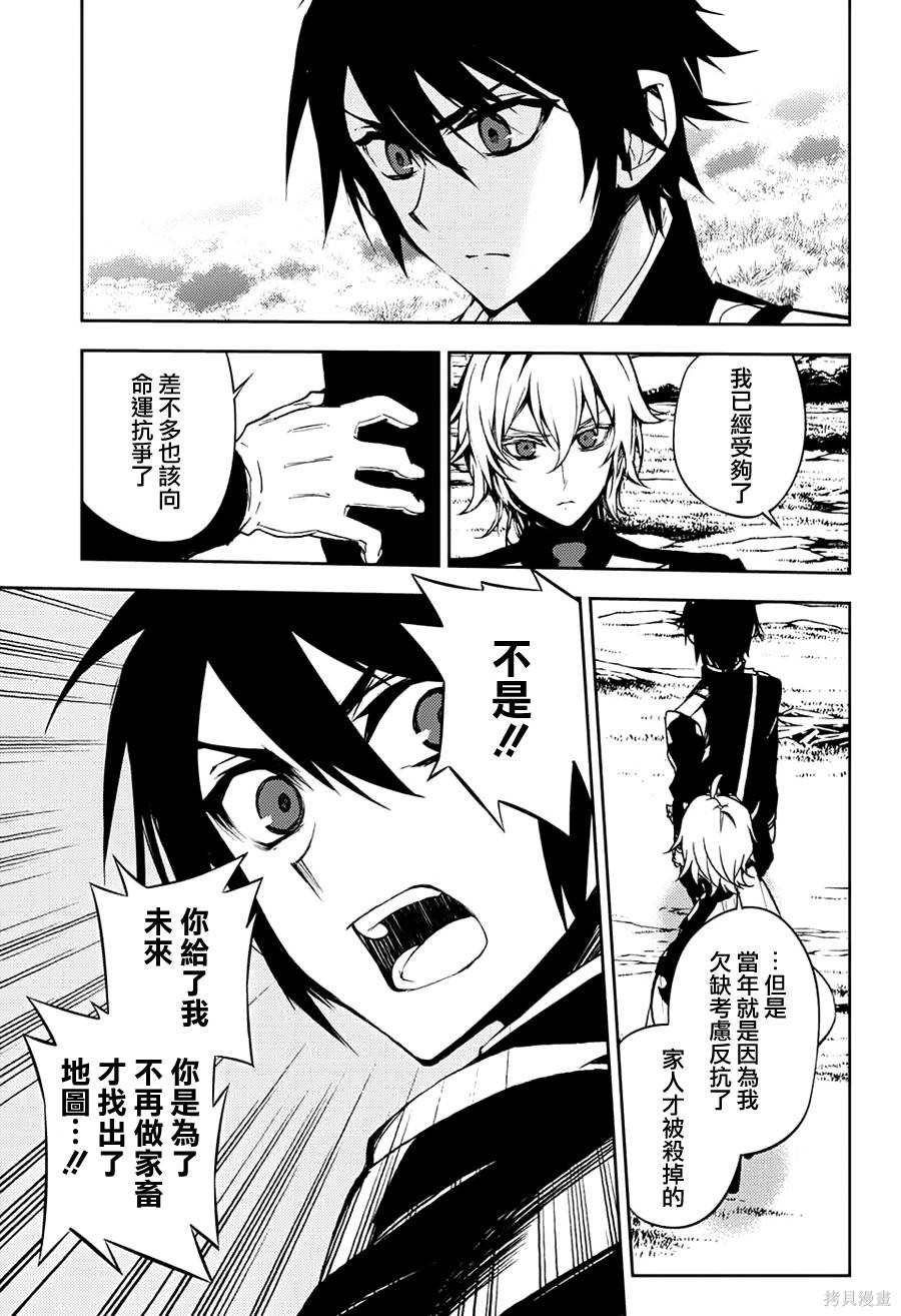 46话 第8页