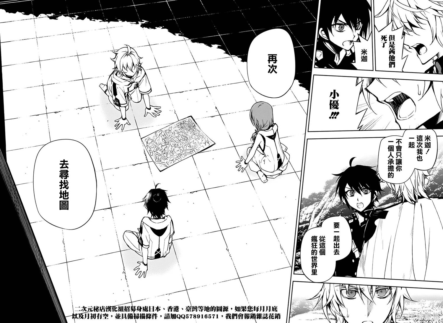 46话 第9页
