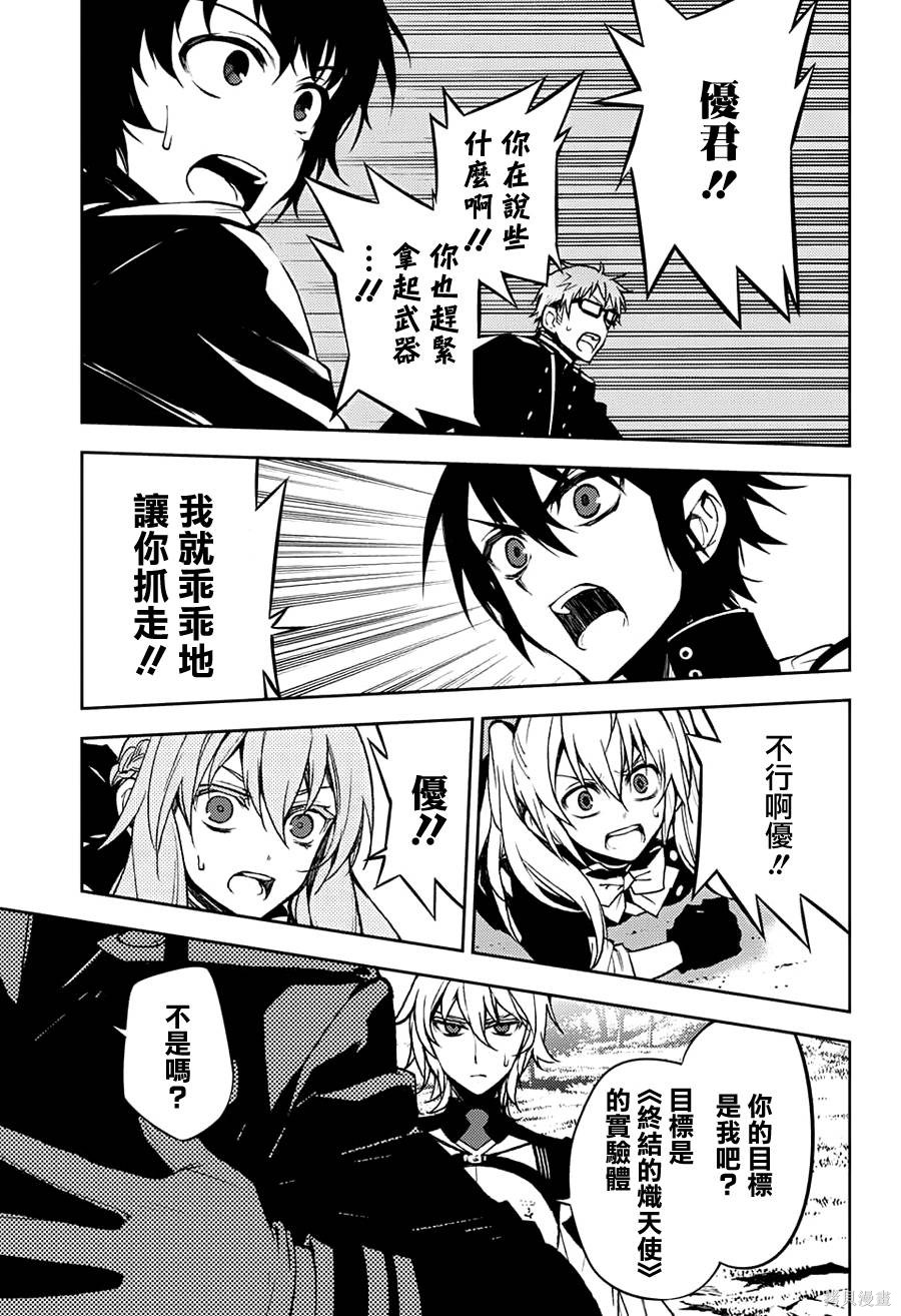 46话 第13页