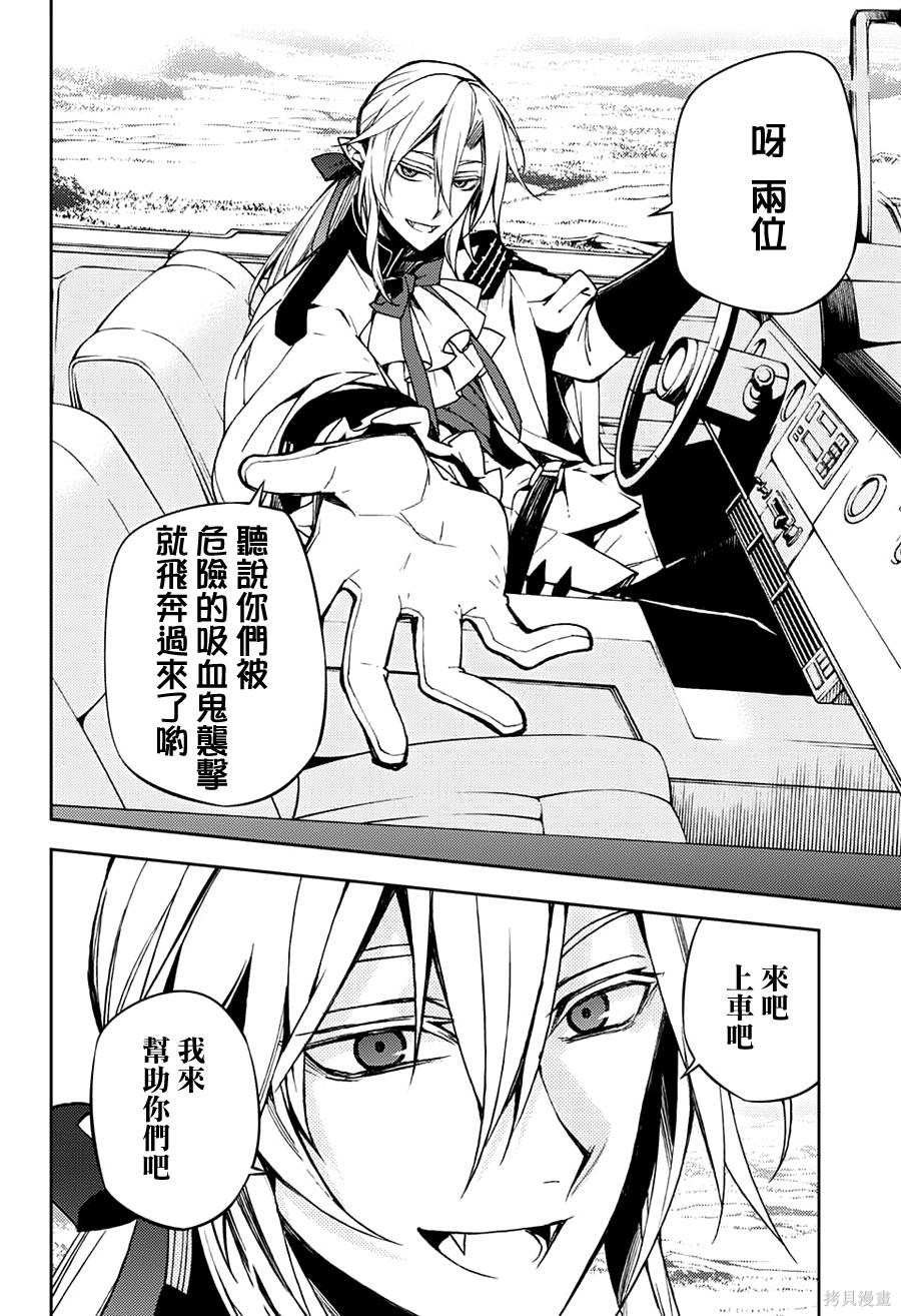 46话 第15页