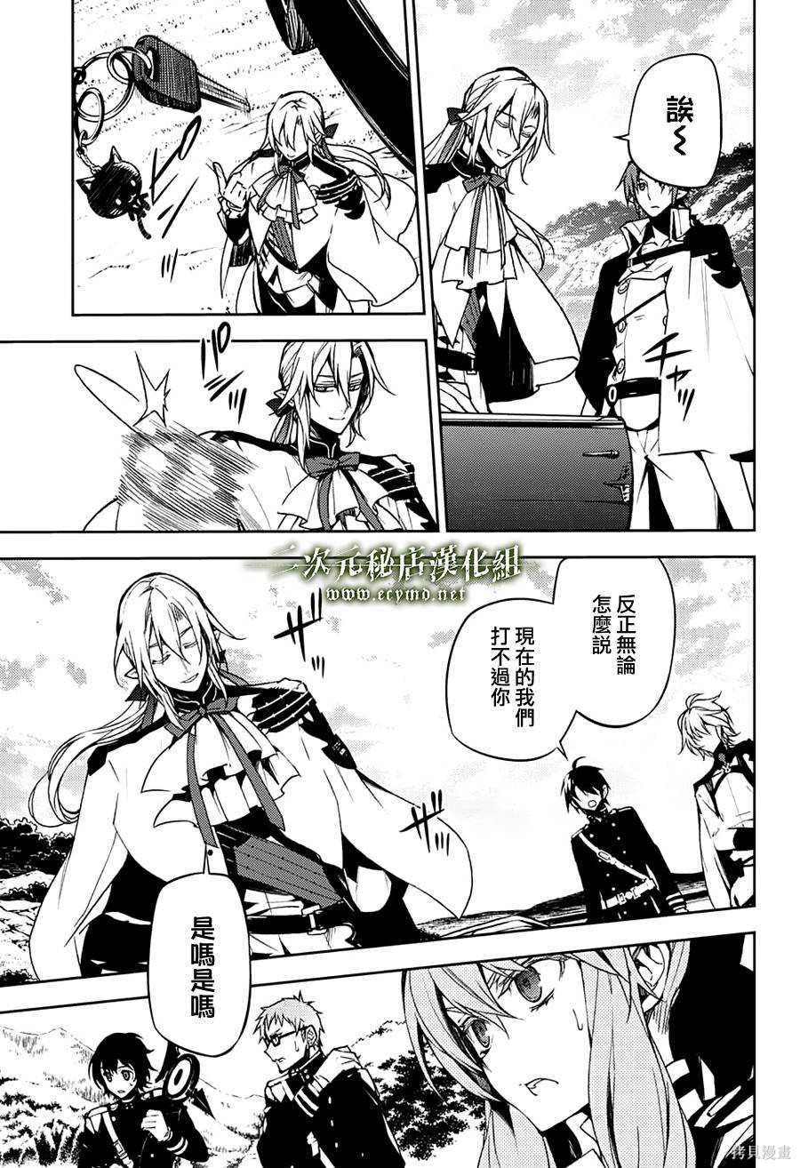 46话 第18页