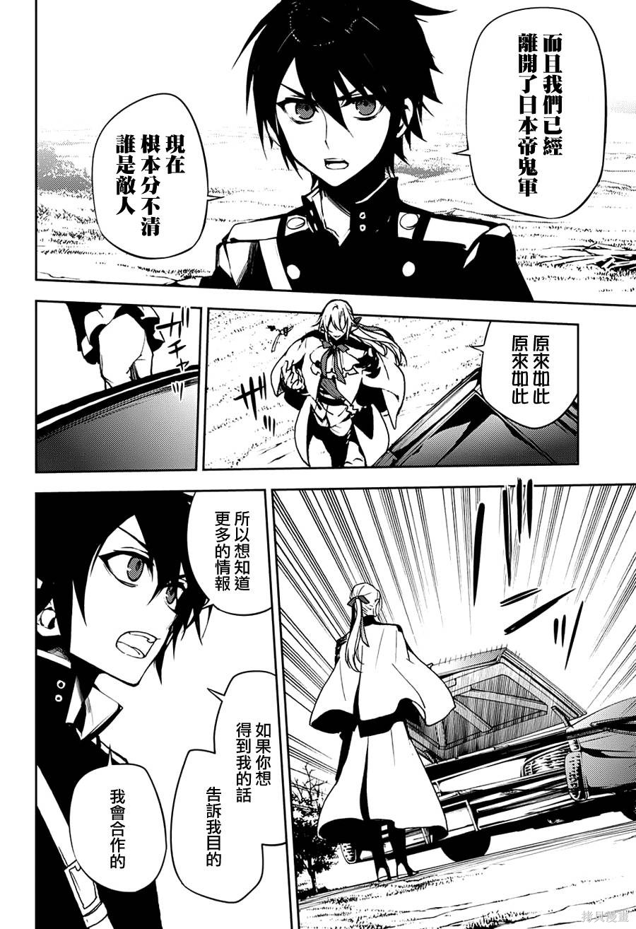 46话 第19页