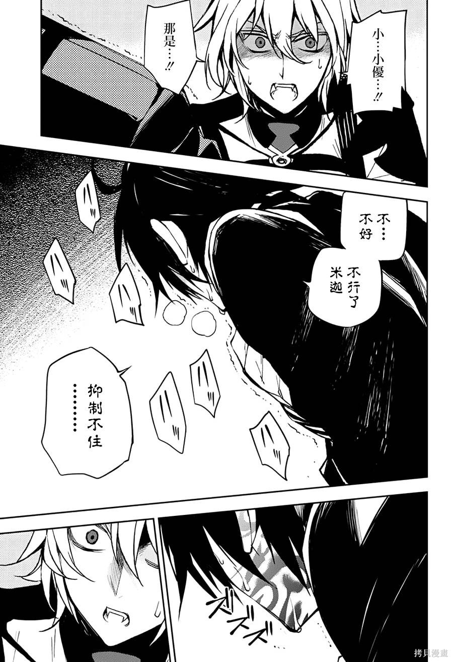 46话 第23页