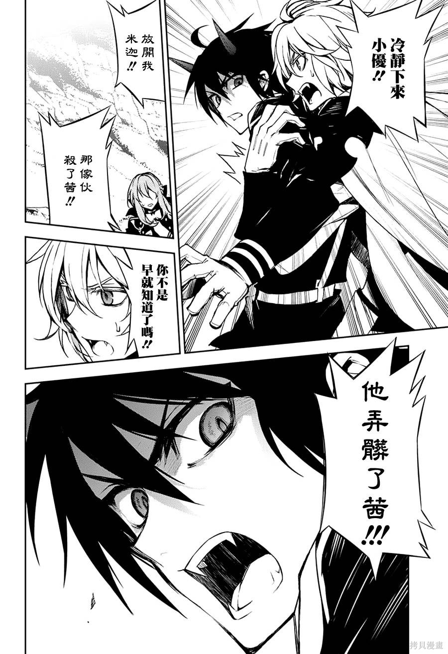 46话 第29页