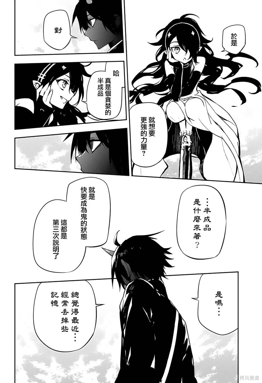 46话 第41页