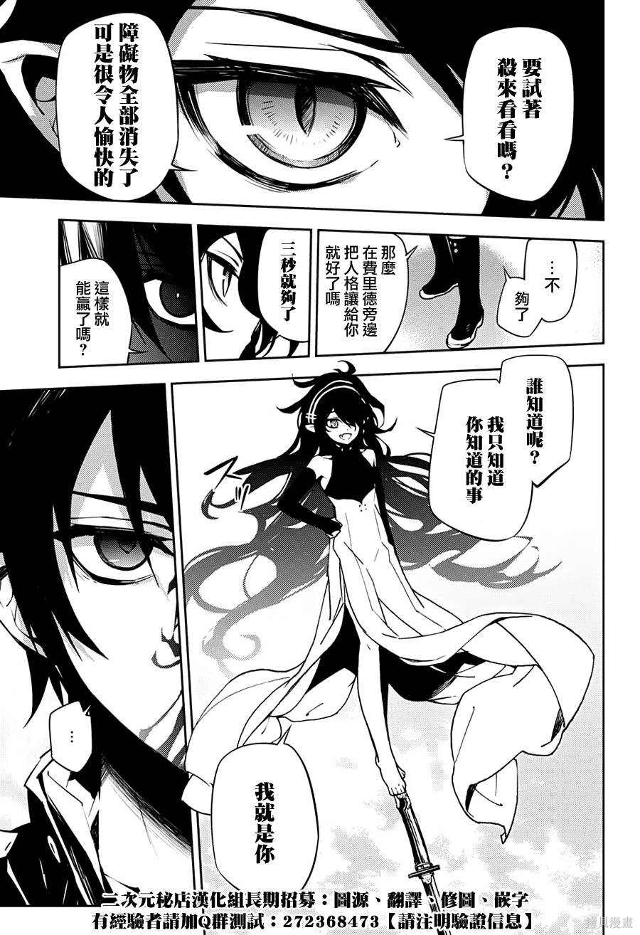 46话 第44页