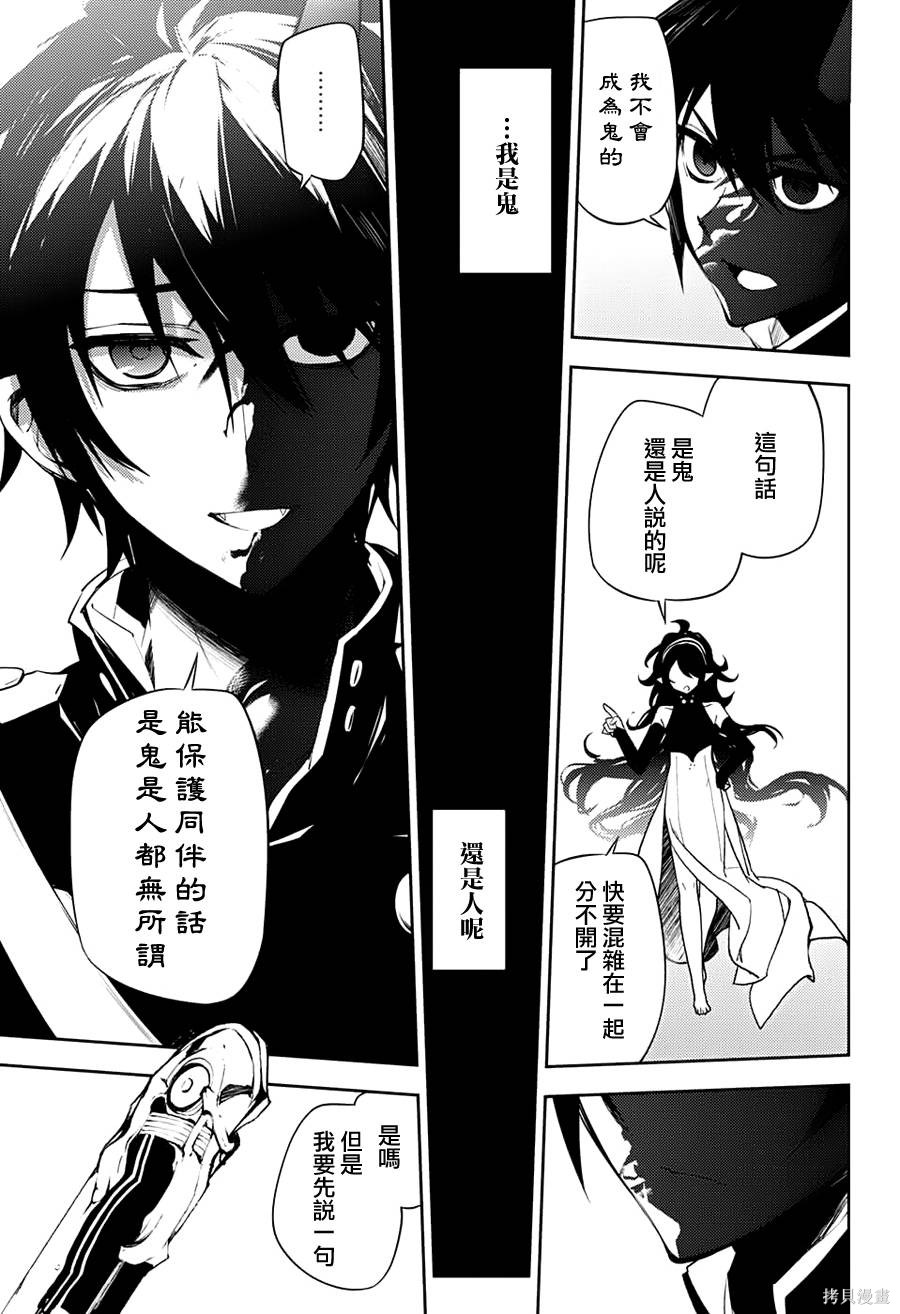 46话 第46页