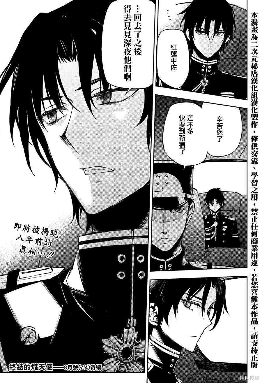 46话 第64页