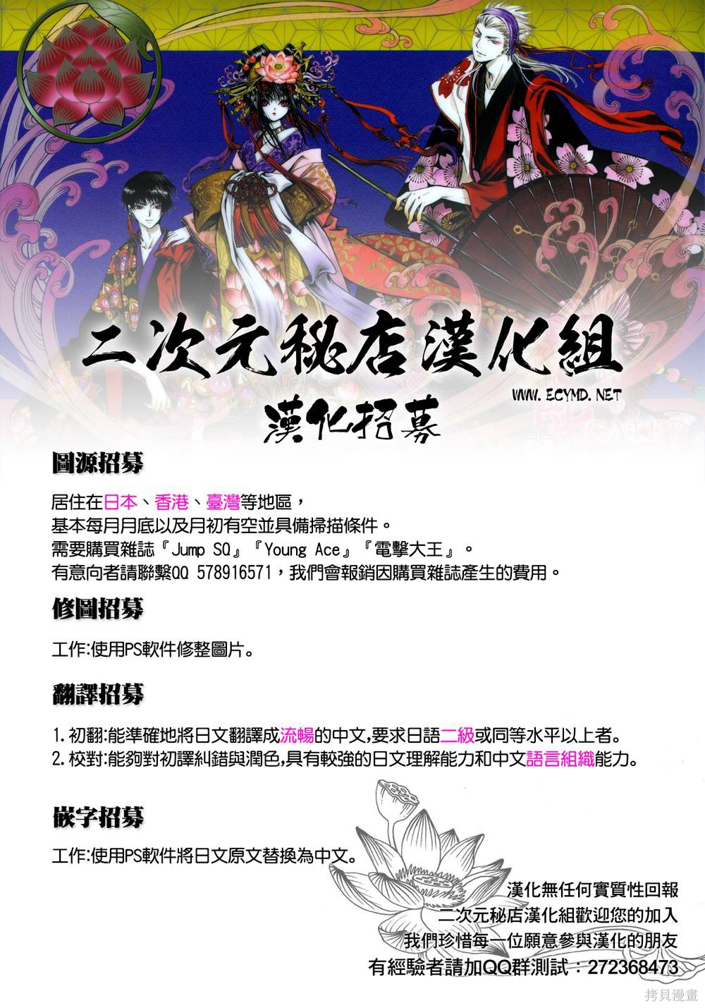 46话 第65页