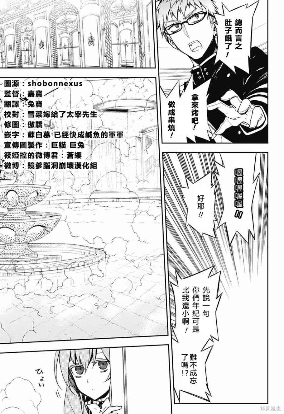 54话 第5页