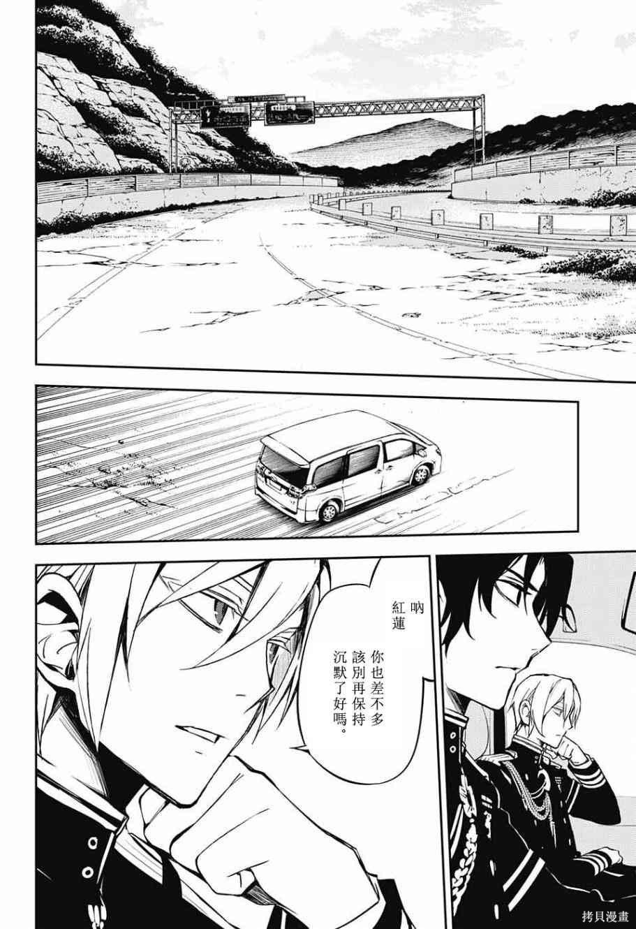 54话 第15页