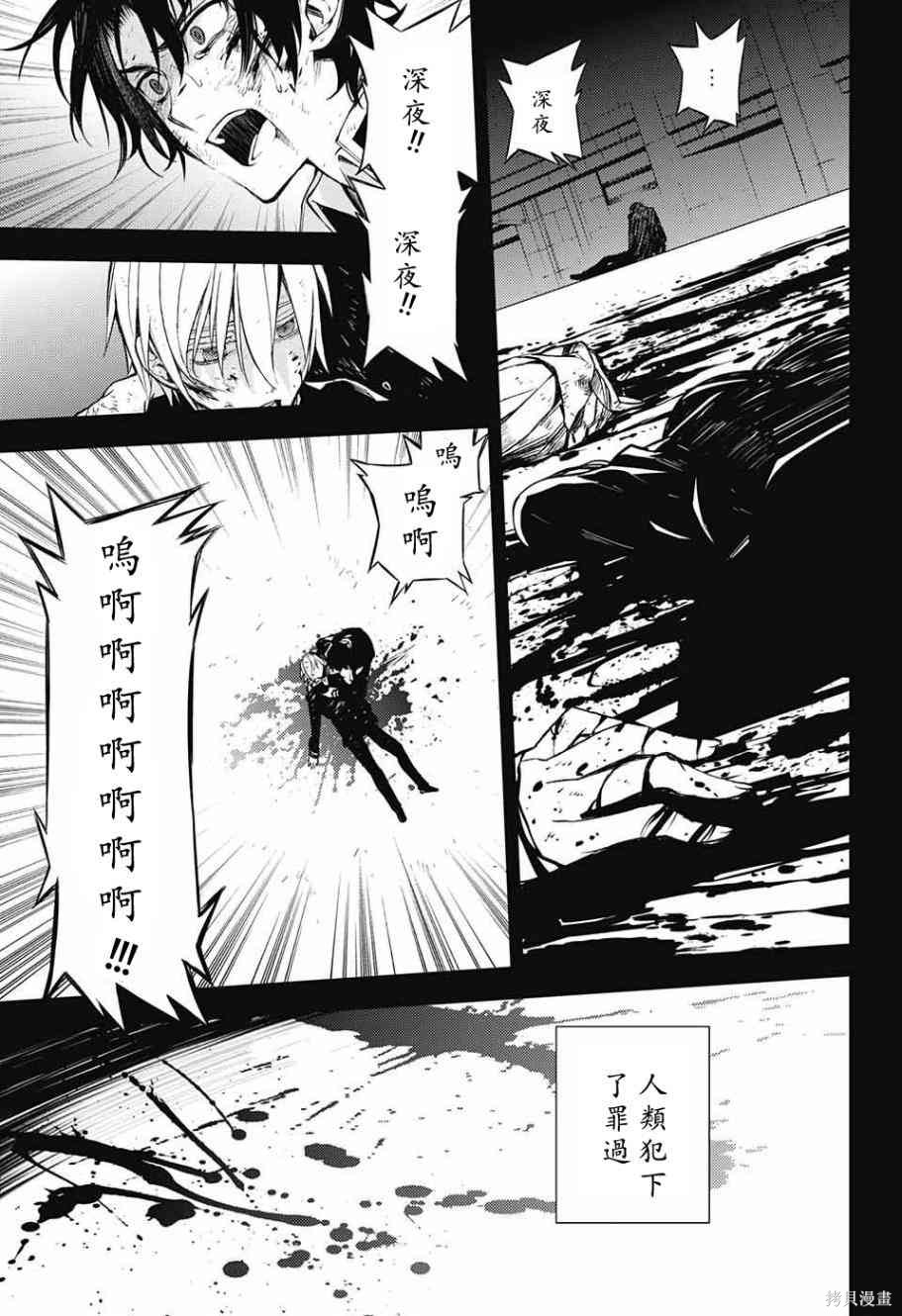 54话 第24页