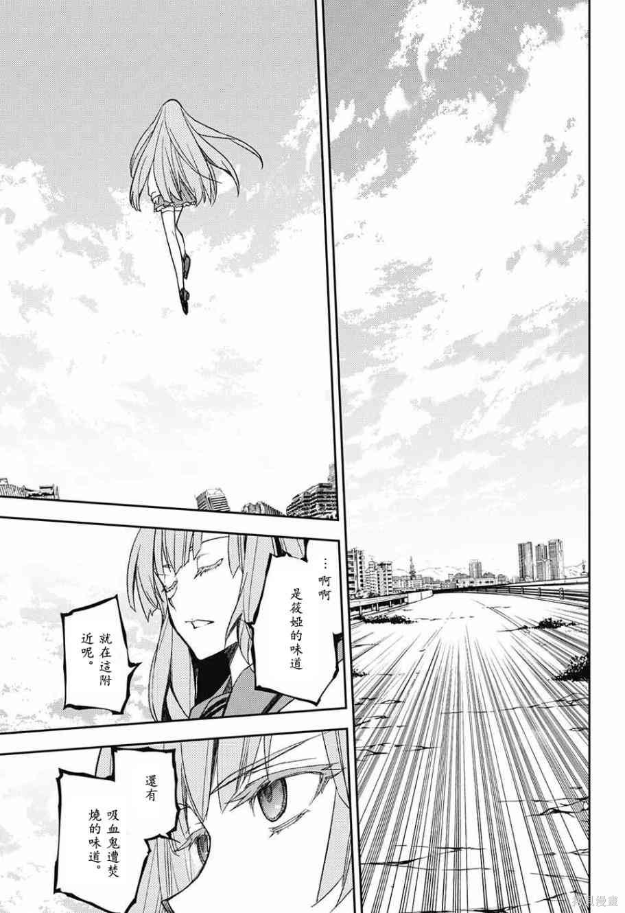 54话 第37页
