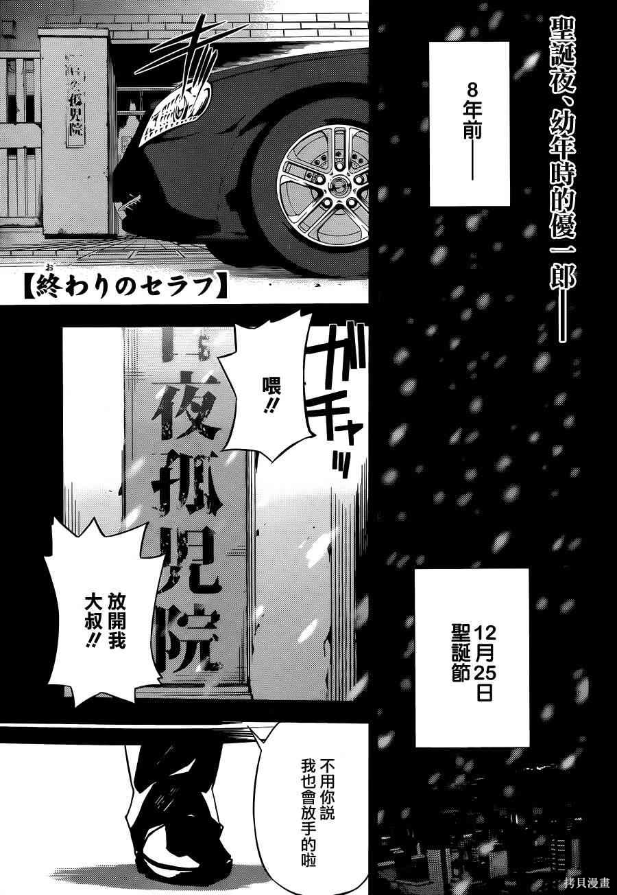 22话 第1页