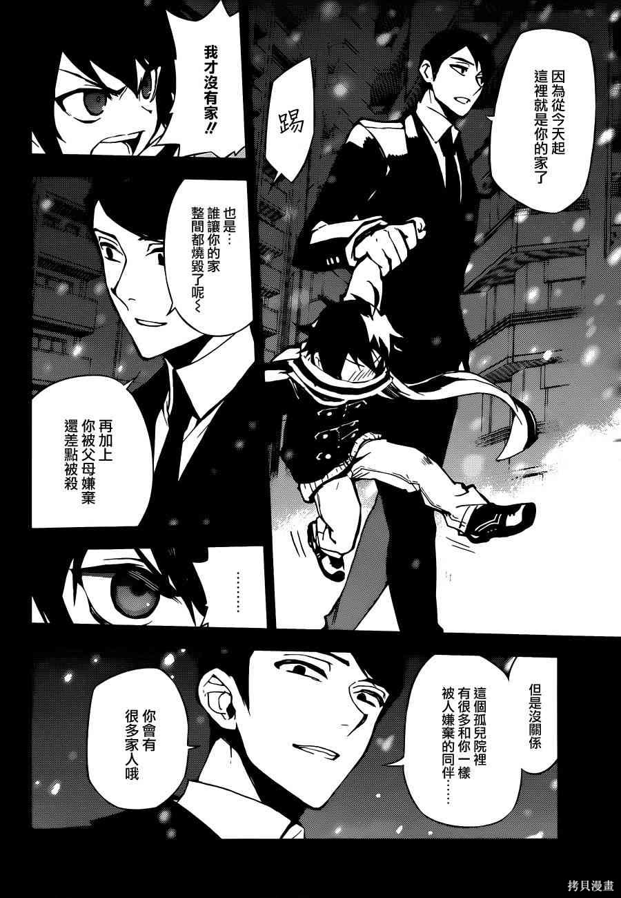 22话 第2页